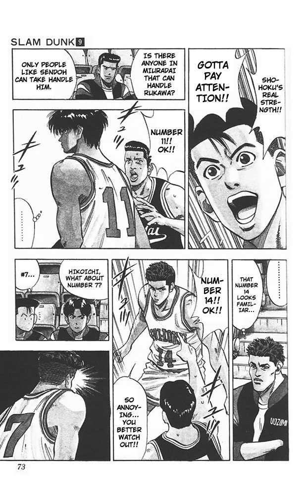Slam Dunk, Chapter 75 image 06